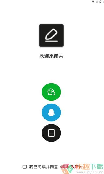 闭关写作图3