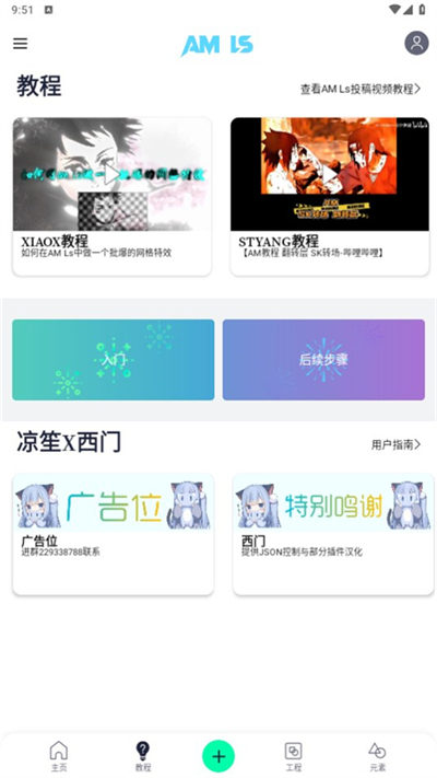 图4