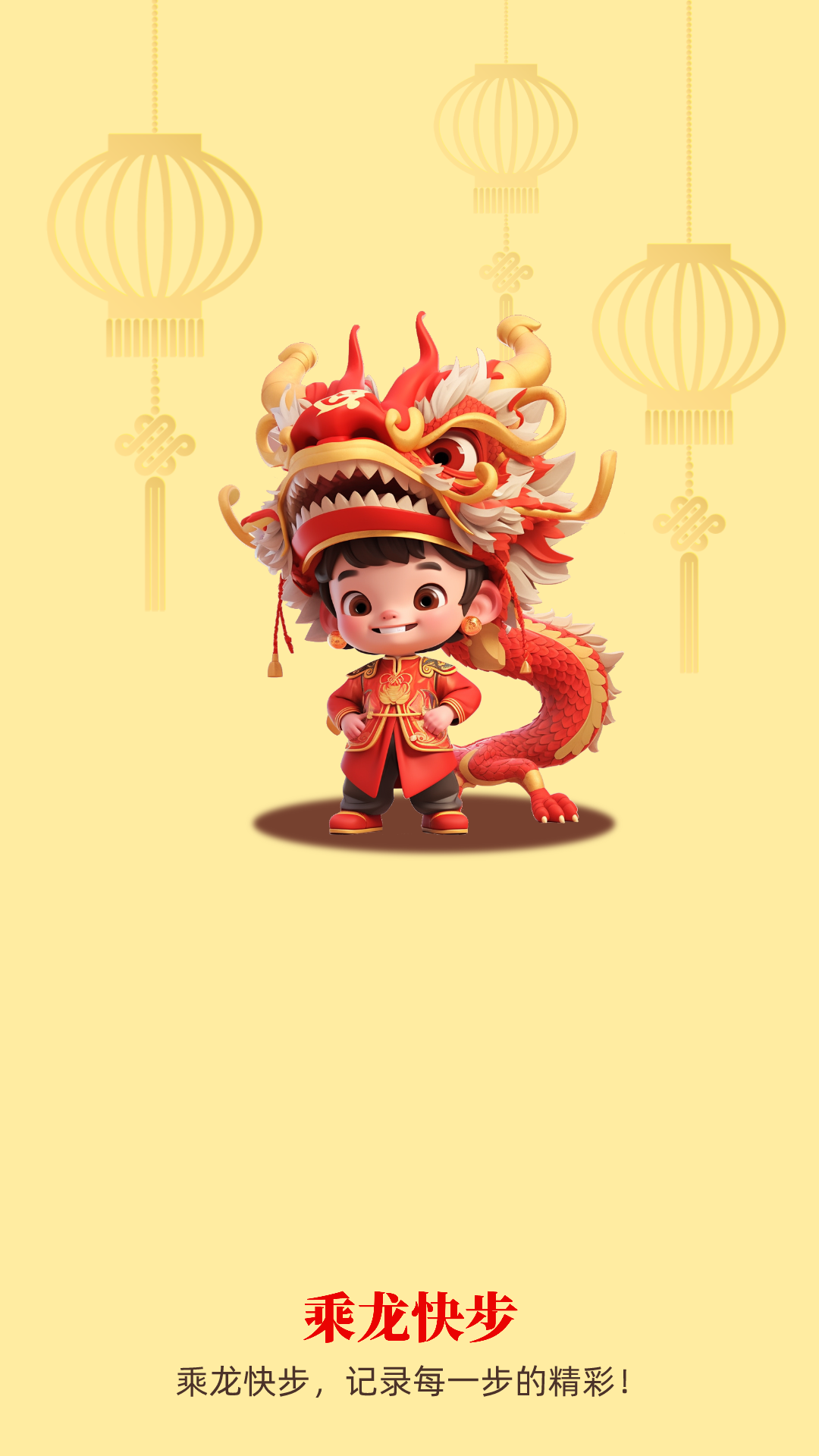 特快清理专家图1
