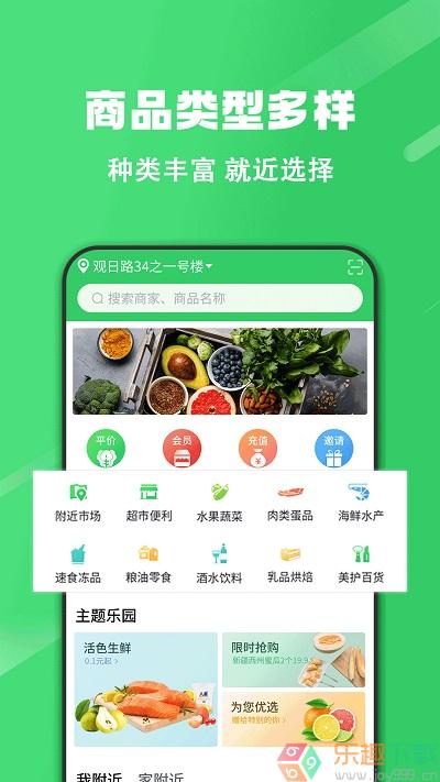 胖柚图1