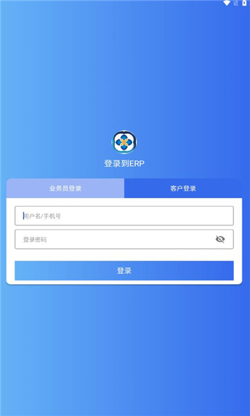 掌上聚鑫图1