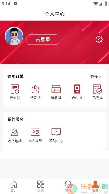 精优易购图3