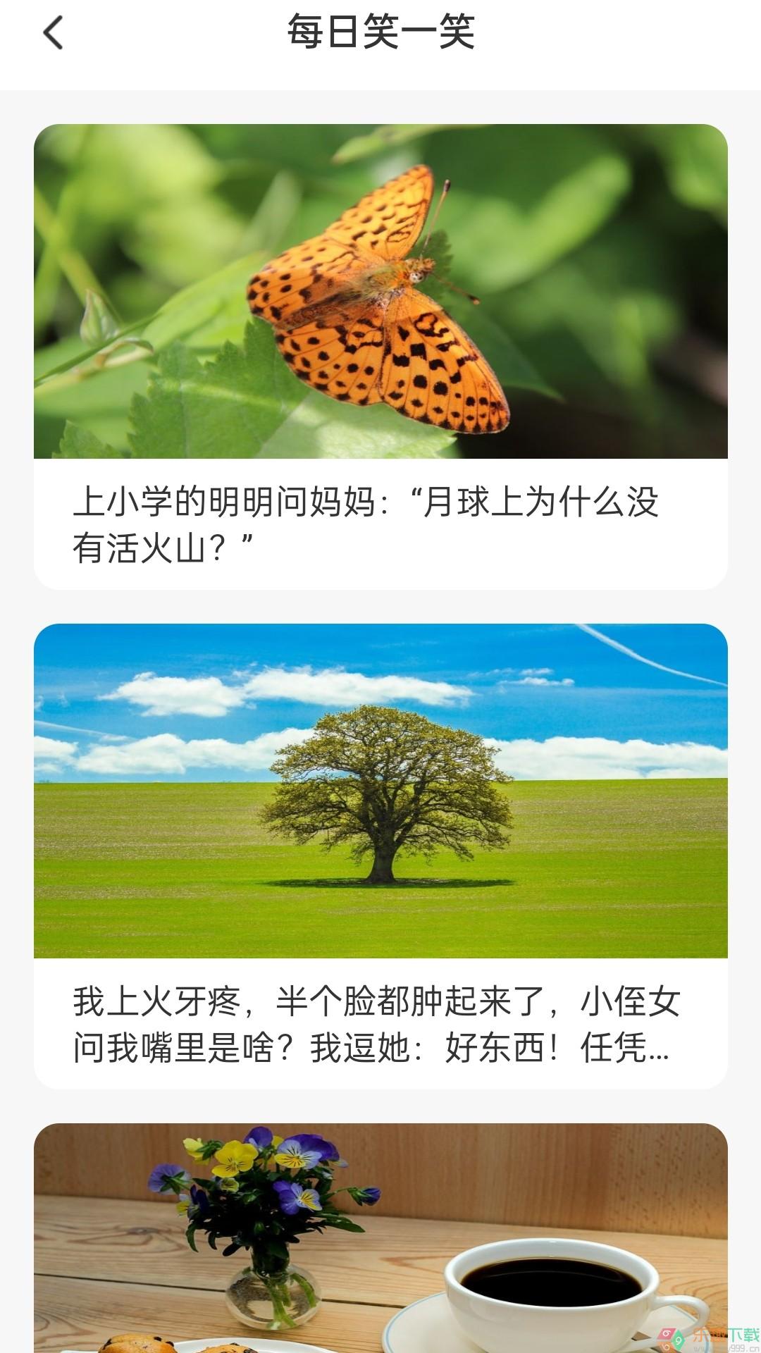 福宝充充图2