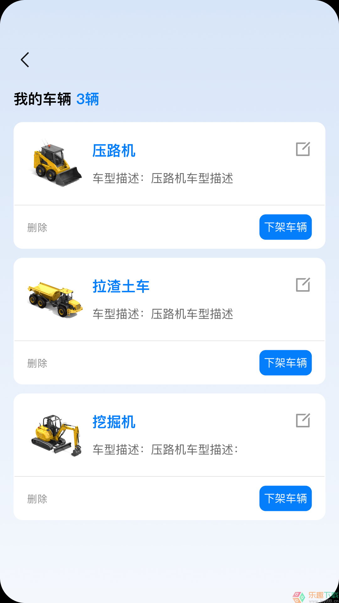 宏运远大图2