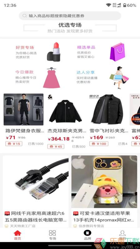 蓝草葶图1