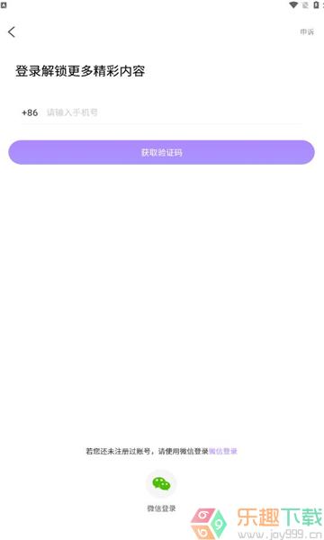 滴大神图1