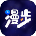 漫步一刷图标