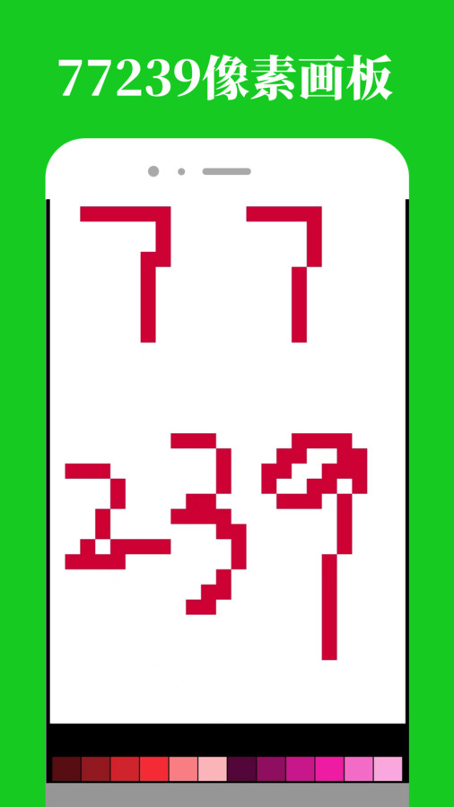 77239乐园图1