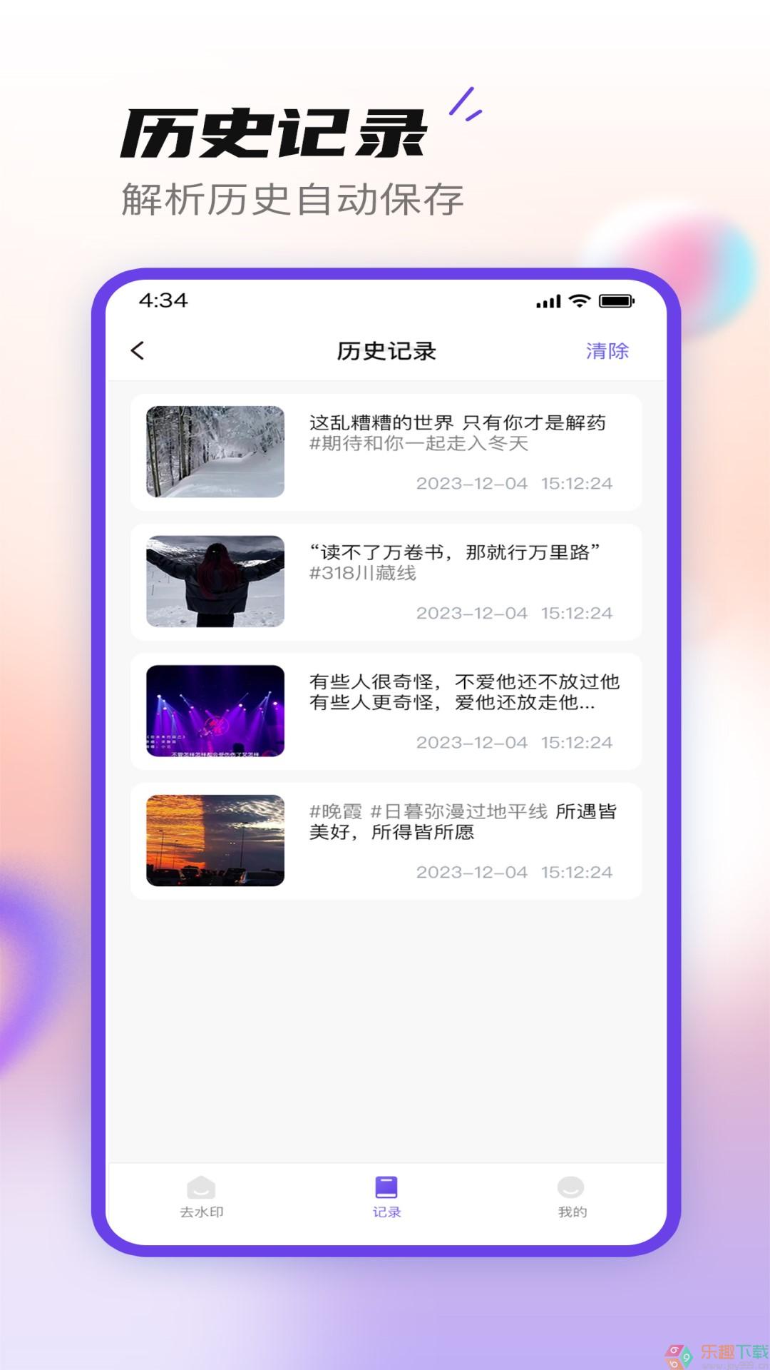 无印大师图1