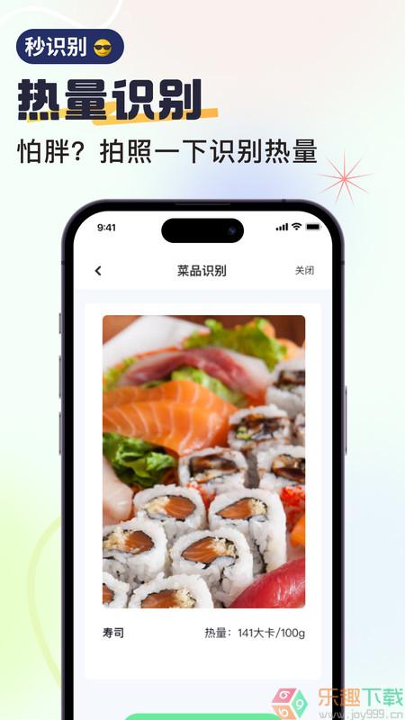 无恙扫描图2