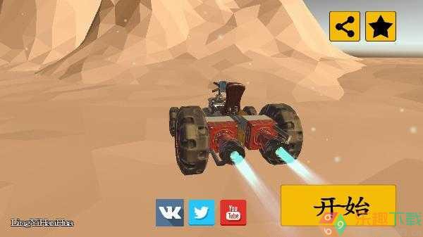 废品机械师汉化版本图3