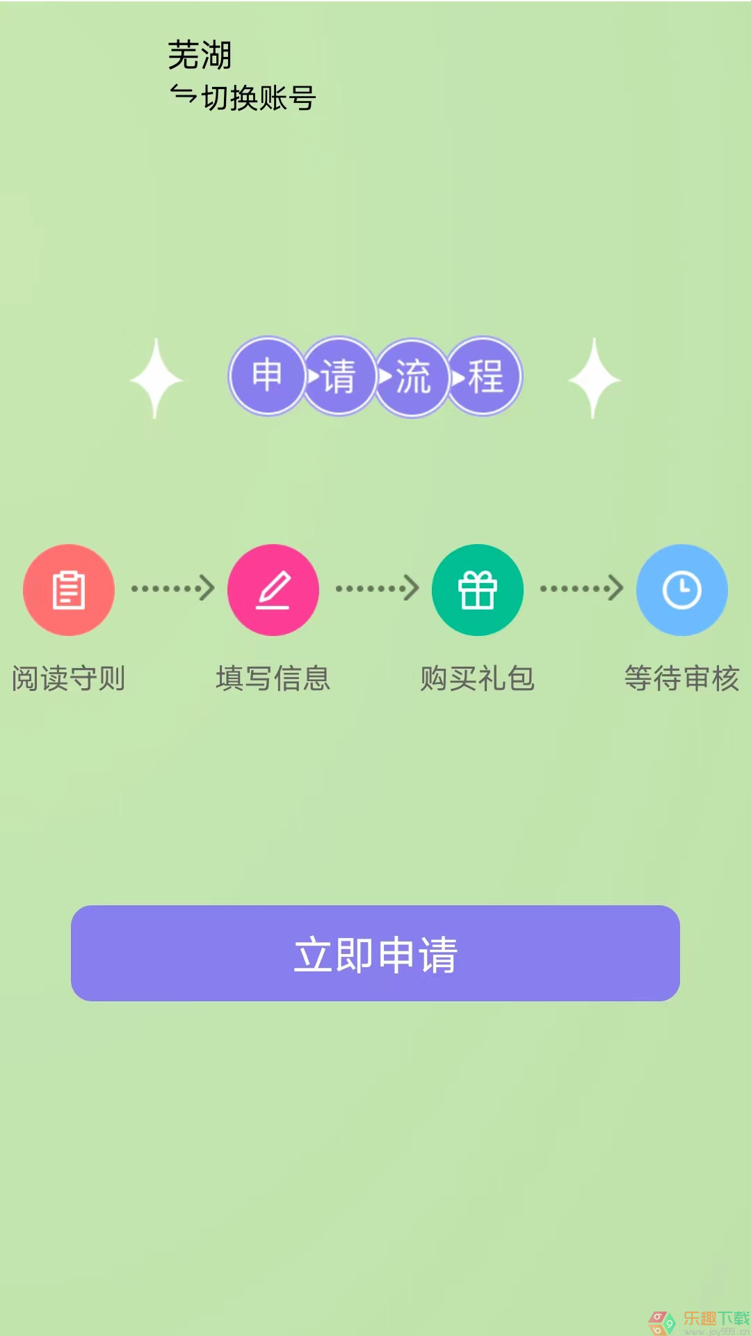暖艾生活图1