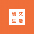 暖艾生活图标