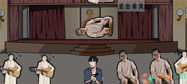 周处除三害KillThreeDame图3