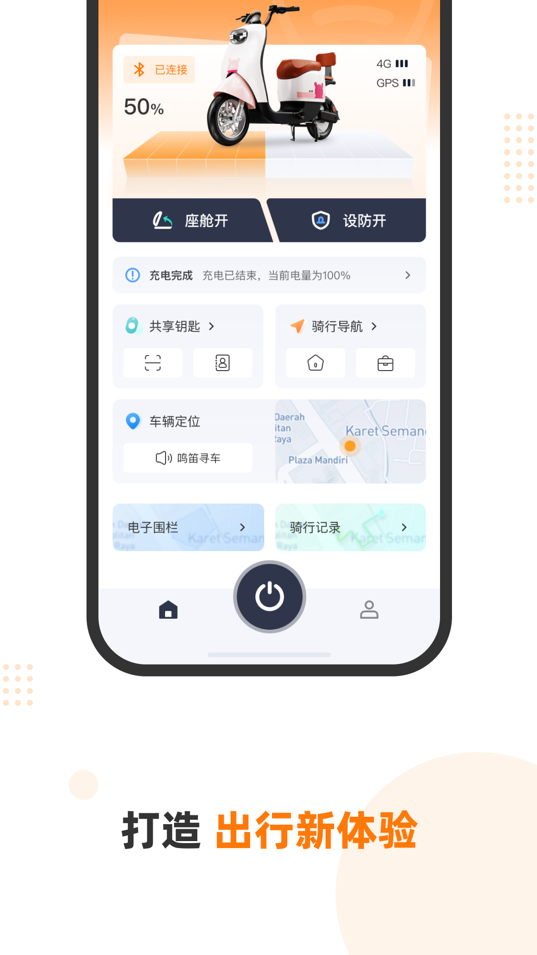 本铃智行图1