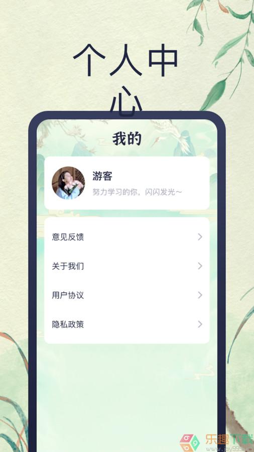 笑笑猜成语图2