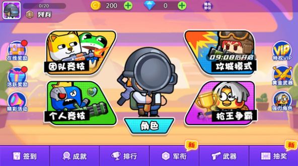 截图2