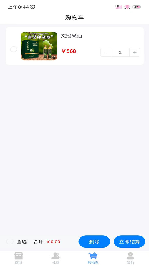 鸿吉甄选app