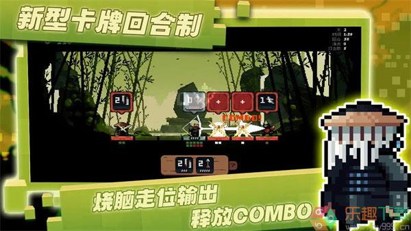 将军对决电脑版图3