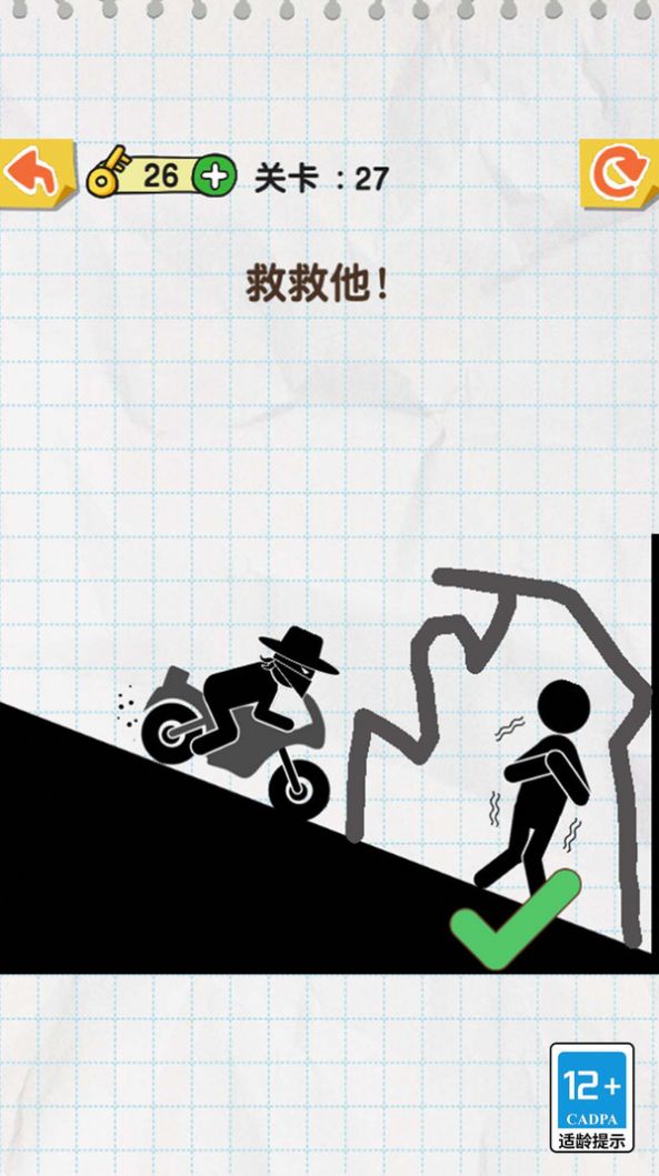 截图3
