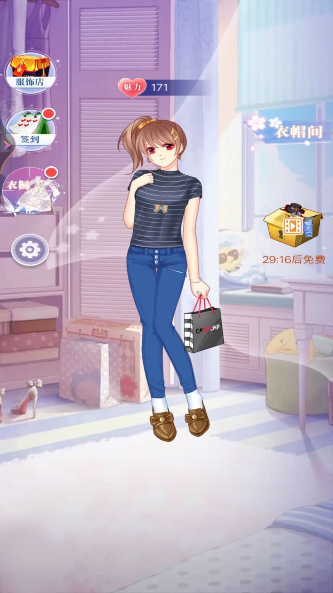 小美的换装舞会游戏