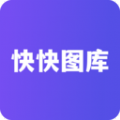 快快图库图标