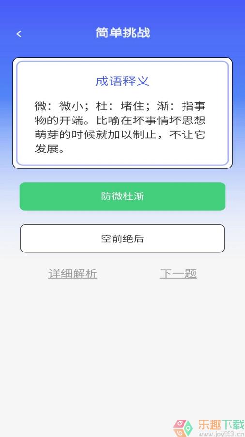 乐答安培图1