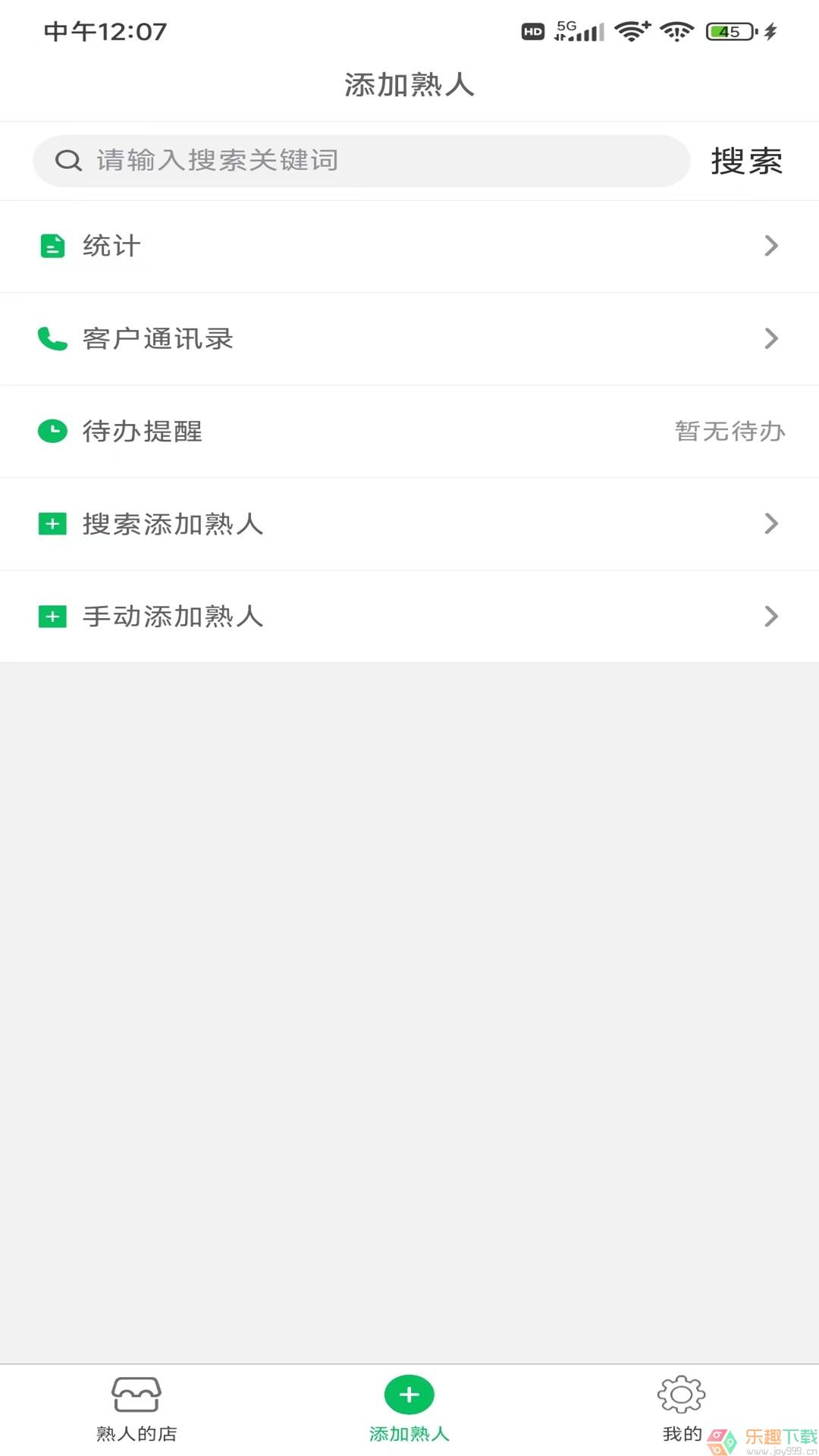 熟认同图1