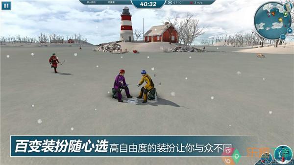 冰钓大师小米版图2