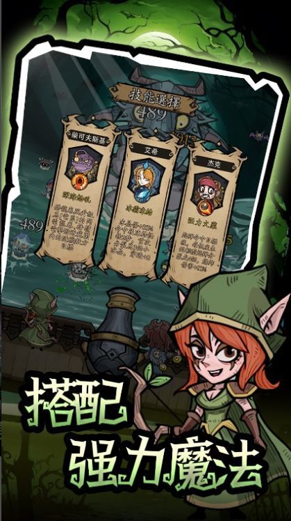 砰砰杰克手游图1