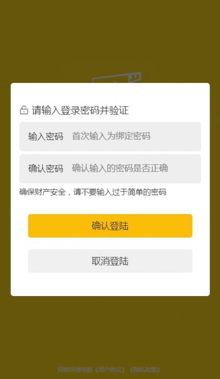 BYD环保电桩图2