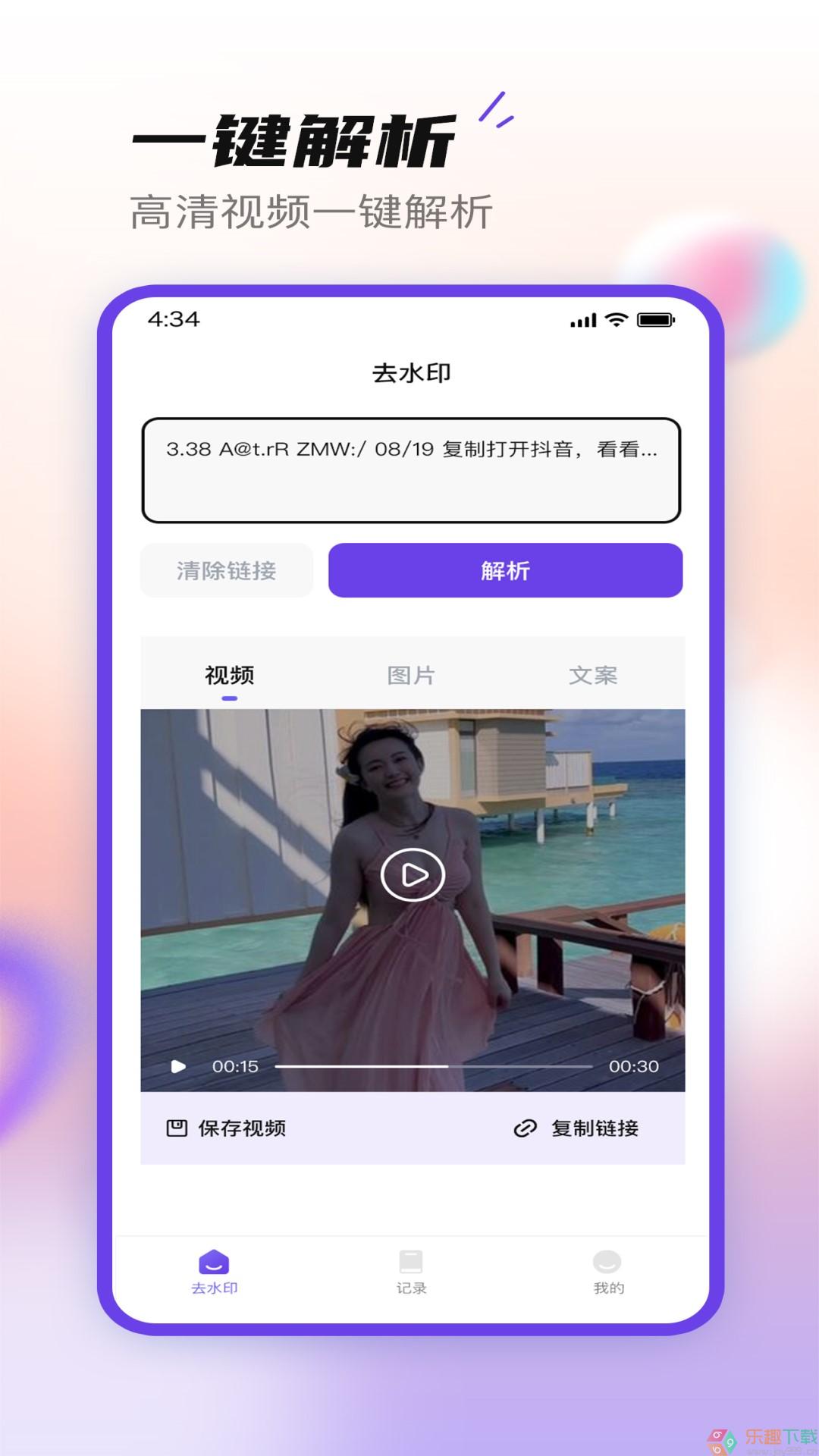 无印大师图2