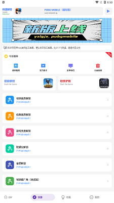 yzl工具箱亚洲龙截图1