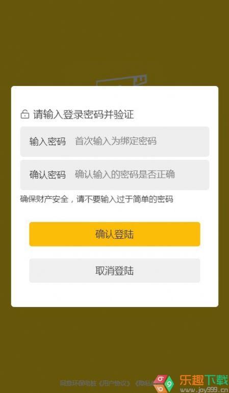 BYD环保电桩图1
