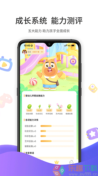 好奇时间app图1