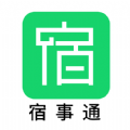 宿事通软件