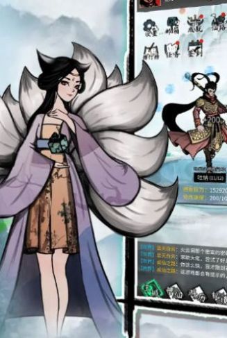 诸神纪事图2