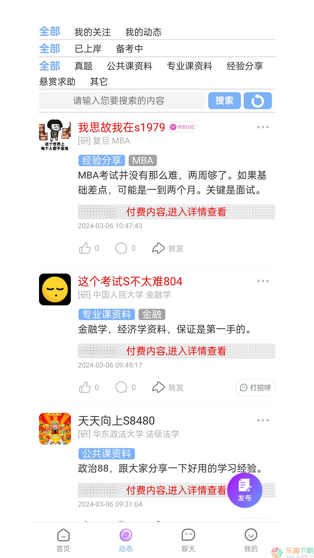 研友桥图3