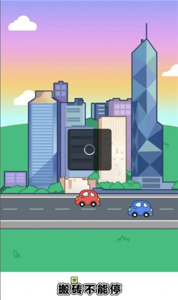 截图1
