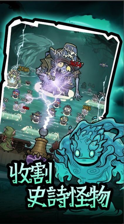 砰砰杰克手游图3