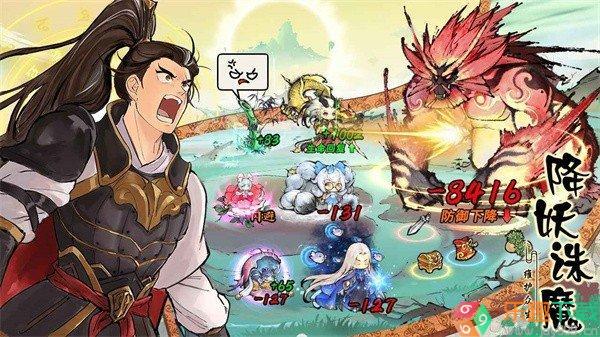 最强祖师九游版图3