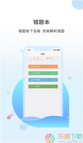 之了课堂图1