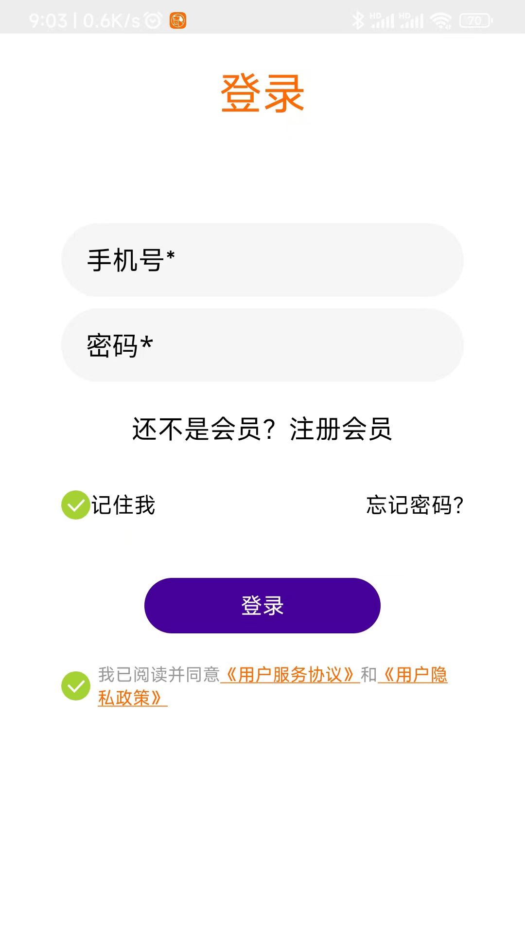 阿米卡软件图3