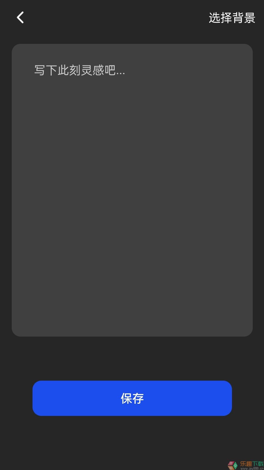 灵感电源图2