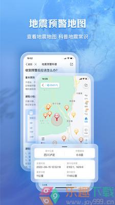 墨迹天气2024图1