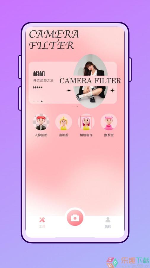 一田相机图3