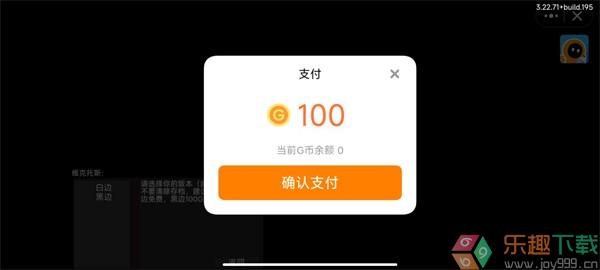 逃离提瓦特游戏官方版图1