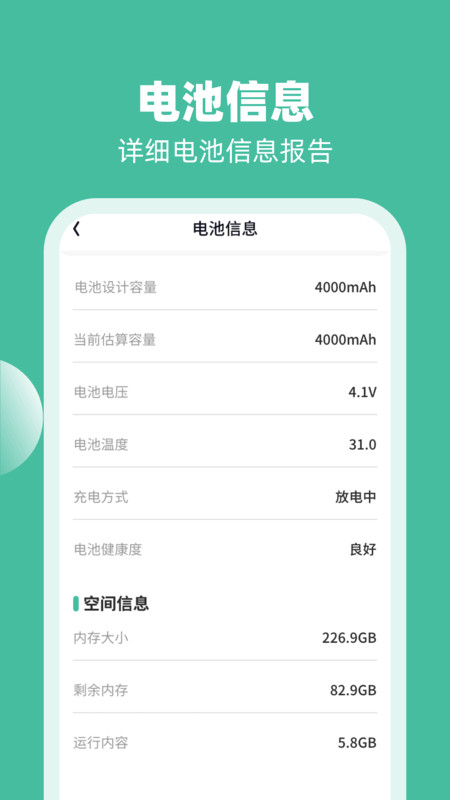 喜充好运图1
