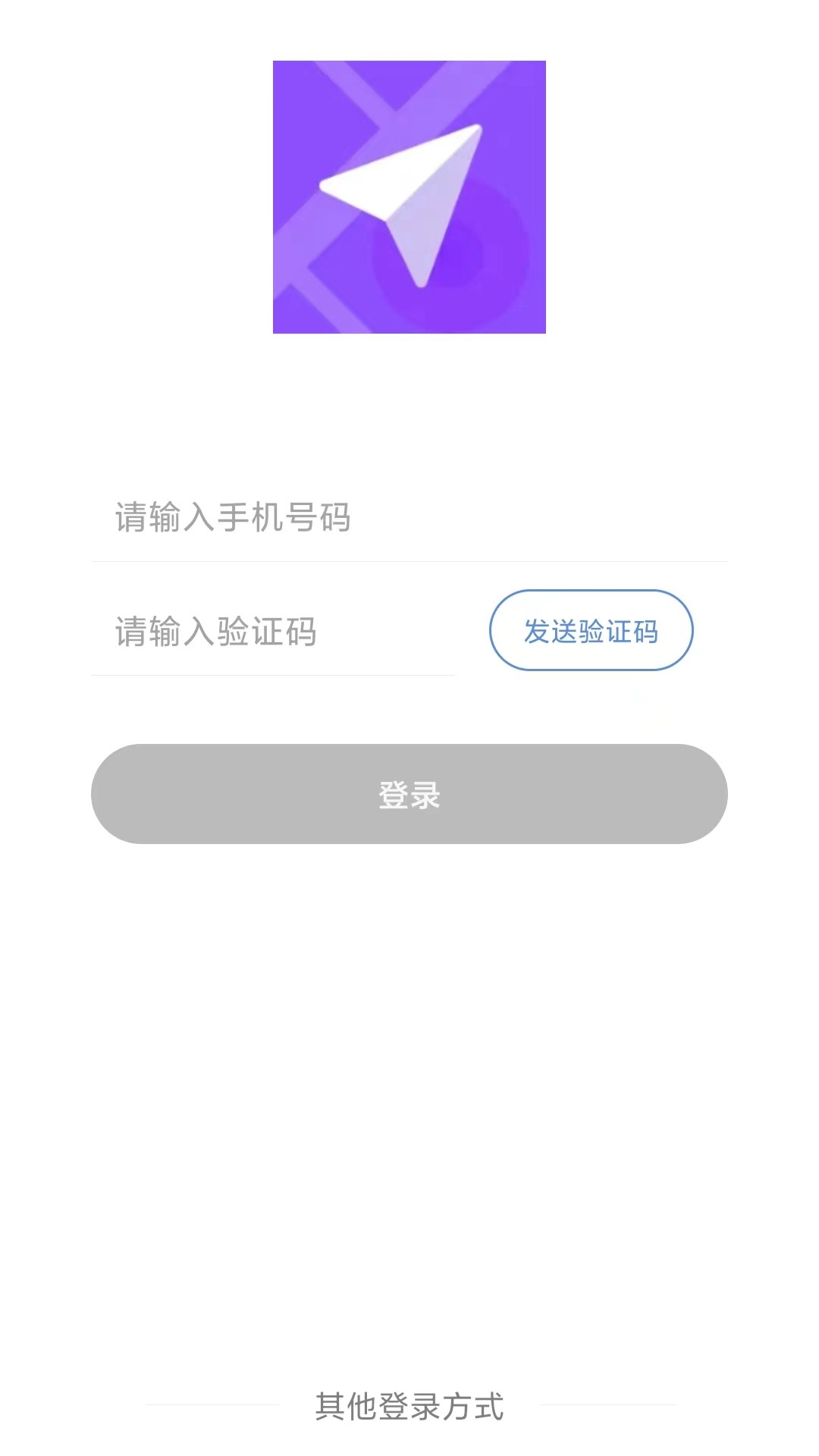 代驾伴侣软件图1