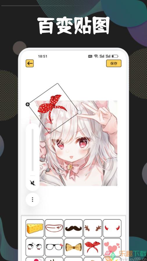 骑士盒子助手图2
